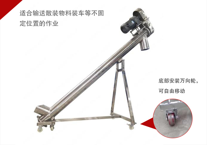 底部加裝萬向(xiàng)輪,方便(biàn)移(yí)動