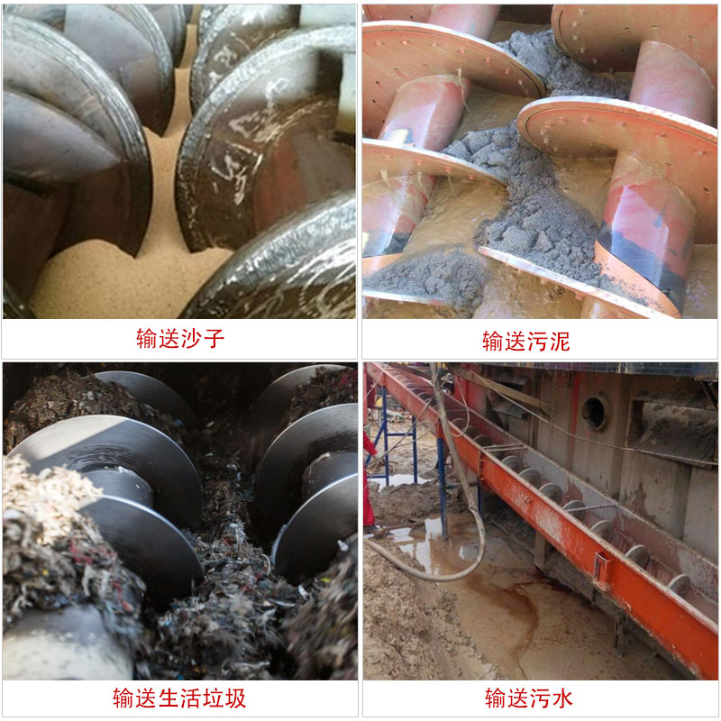 雙軸螺(luó)旋輸送機技術參數