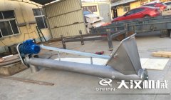<b>垂直螺旋（xuán）輸送（sòng）機與普通螺旋輸送（sòng）機相比有什麽優</b>