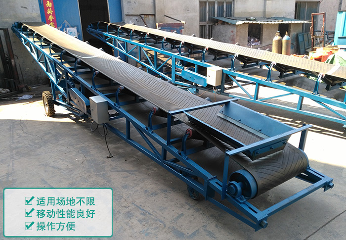 移動式(shì)皮(pí)帶輸送機